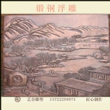 鍛銅山水浮雕影壁畫